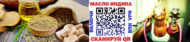 Печенье с ТГК конопля  Купить закладки  Гаврилов-Ям 