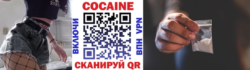 КОКАИН Боливия  Купить  Гаврилов-Ям 