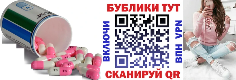Купить  Гаврилов-Ям  ЭКСТАЗИ VHQ 
