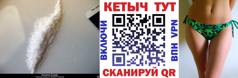 КЕТАМИН ketamine  Купить  Гаврилов-Ям 