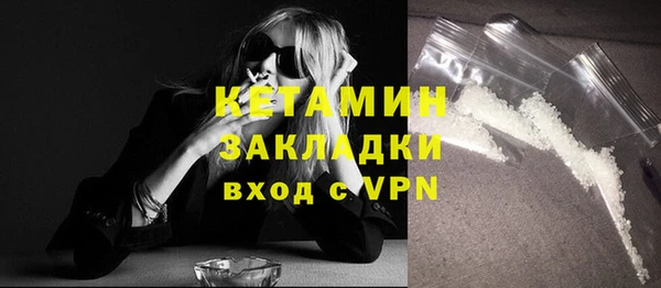 дживик Кинешма