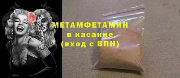 мефедрон мука Киреевск