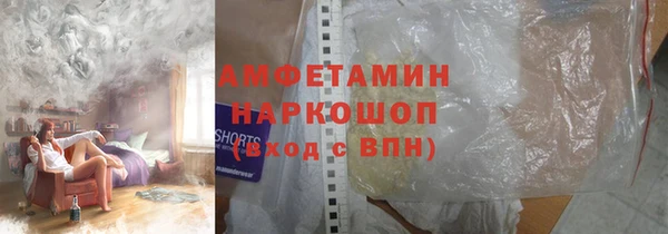 мефедрон мука Киреевск