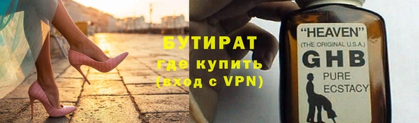 мефедрон мука Киреевск