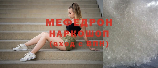 мефедрон мука Киреевск