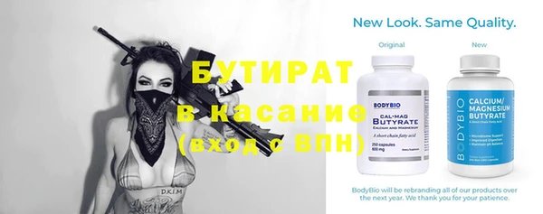 эйфоретик Киренск