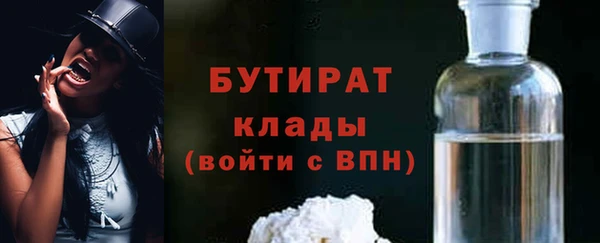 мефедрон мука Киреевск