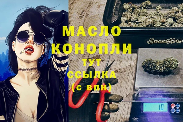 мефедрон мука Киреевск