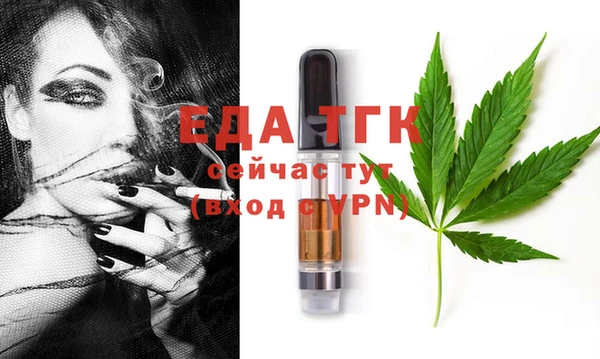 мефедрон мука Киреевск