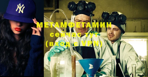 дживик Кинешма