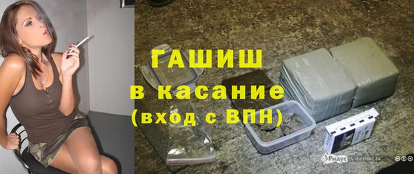 мефедрон мука Киреевск