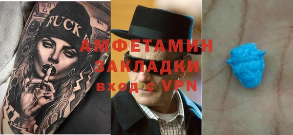 мефедрон мука Киреевск