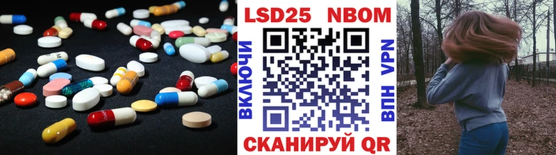 Лсд 25 экстази кислота Купить Гаврилов-Ям