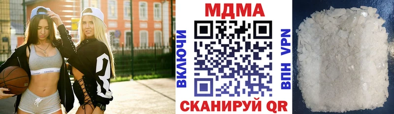 MDMA Molly  Купить закладки  Гаврилов-Ям 