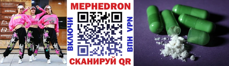 Мефедрон мука  Купить  Гаврилов-Ям 