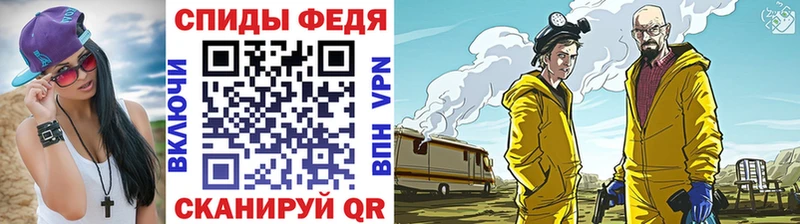 Купить  Гаврилов-Ям  Метамфетамин кристалл 