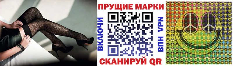 Наркотические марки 1,8мг  Купить закладки  Гаврилов-Ям 