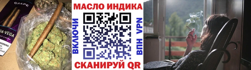 ТГК жижа  Купить  Гаврилов-Ям 