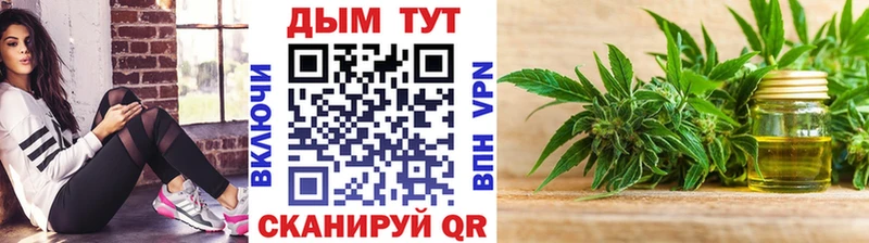 Купить  Гаврилов-Ям  МАРИХУАНА тримм 